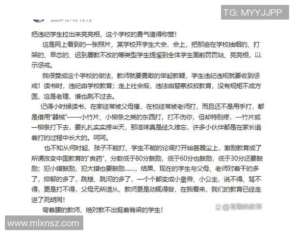 足球明星之子与年轻少妇的禁忌恋情引发的社会热议与家庭纷争