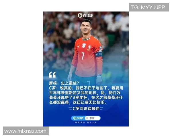 雪花纷飞中C罗的足球传奇之路与不屈精神的完美结合